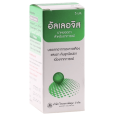 ANTAZOLINE EYE DRP (10 ML) 4 UNITS ALLERGIS THAI NAKORN PATANA