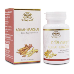 FINGERROOT Fingerroot (Boesenbergia rotunda) 500 MG 60 CAPSULE 1 UNITS ABHAI-KRACHAI ABHAIBHUBEJHR